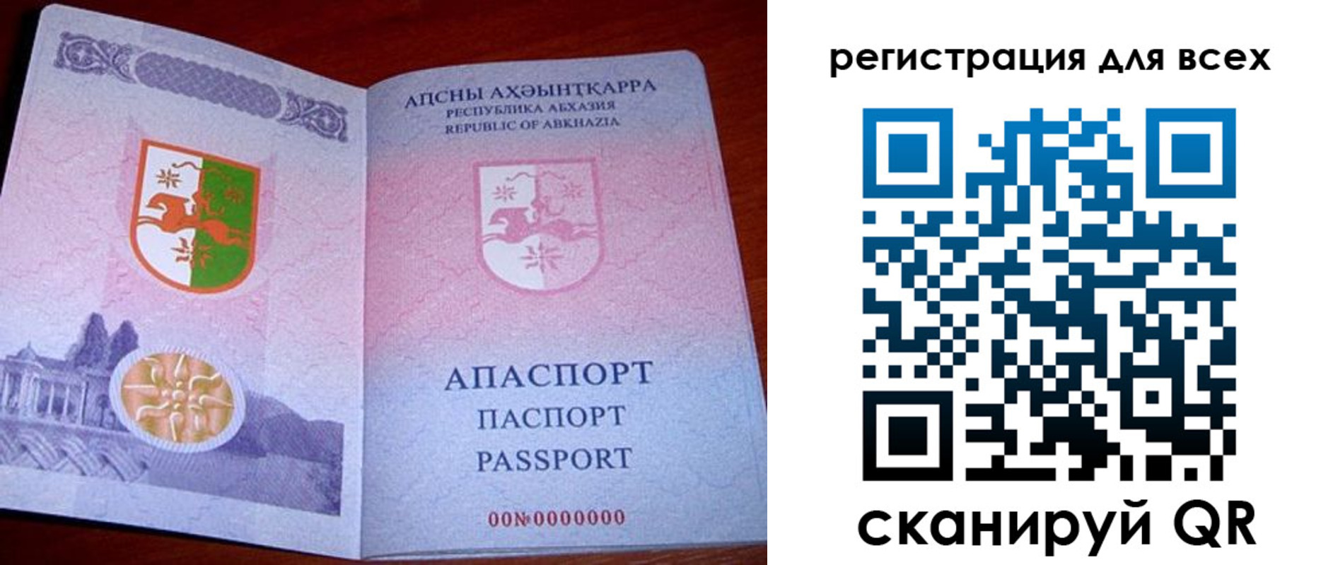временная регистрация госуслуги в Карачаевске